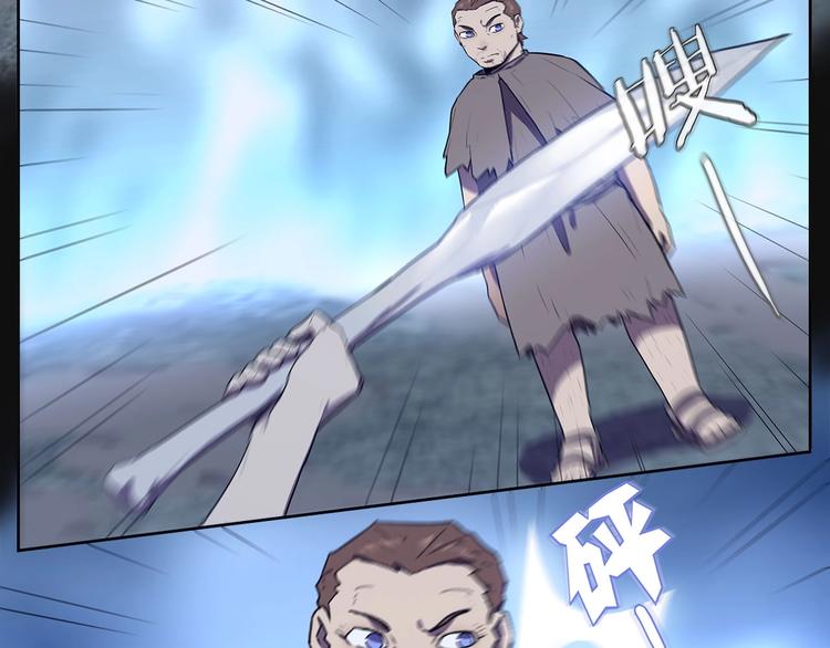《我，5厘米》第26话 吸血鬼骑士？ 第49页