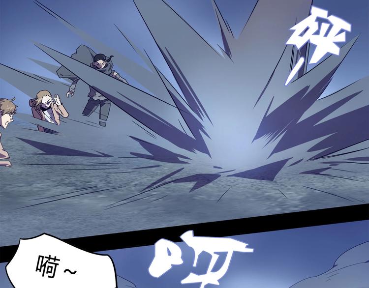 《我，5厘米》第24话 智斗 第35页