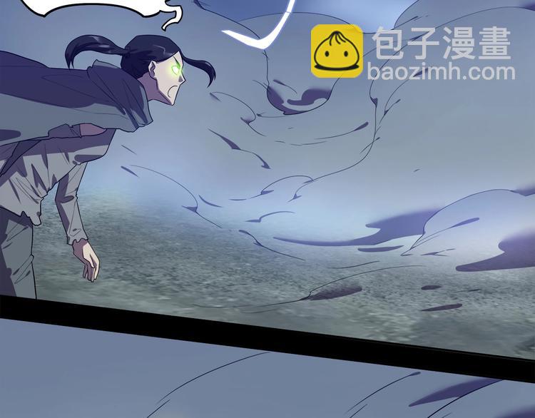 《我，5厘米》第24话 智斗 第36页