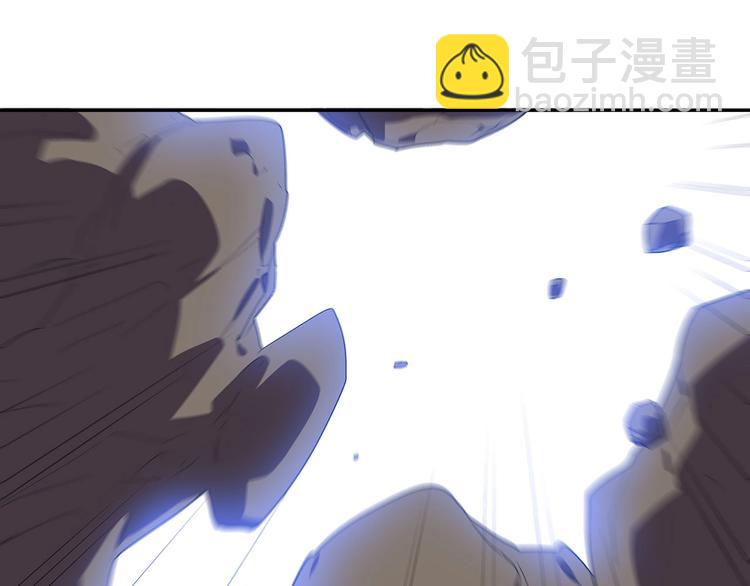 《我，5厘米》第29话 归与落 第4页