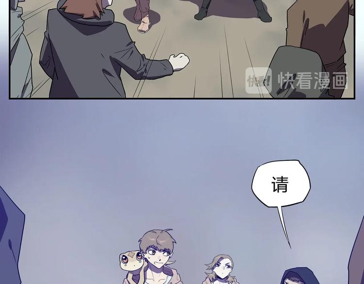 《我，5厘米》第29话 归与落 第50页