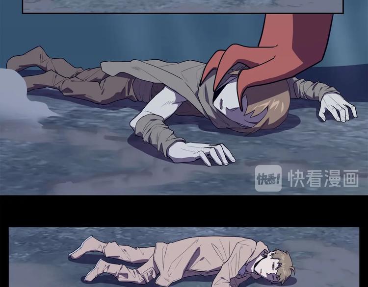 《我，5厘米》第27话 二次变异！ 第17页