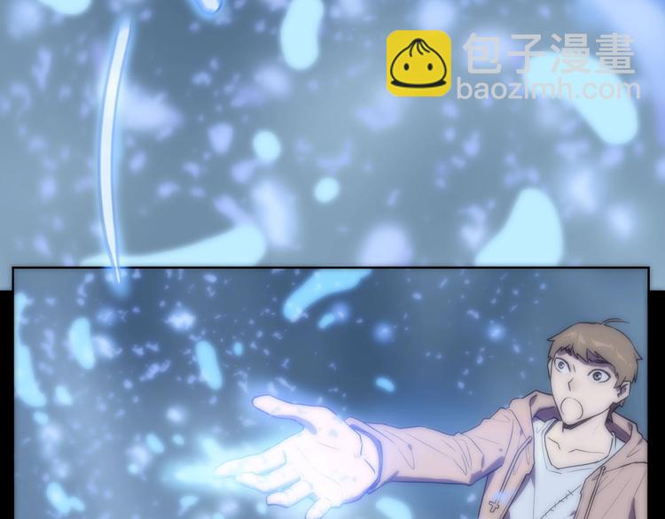 《我，5厘米》第27话 二次变异！ 第30页