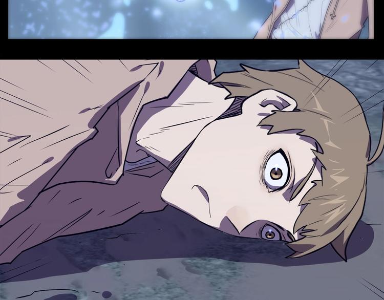 《我，5厘米》第27话 二次变异！ 第31页