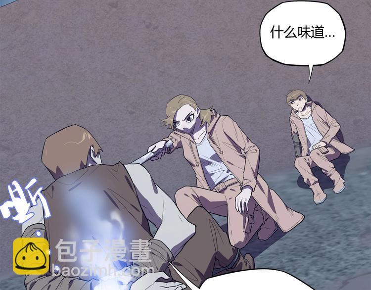 《我，5厘米》第27话 二次变异！ 第48页