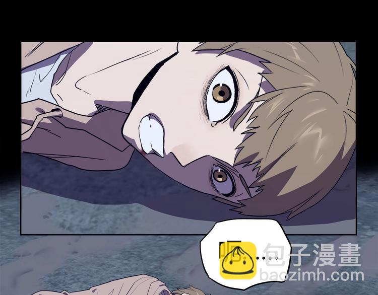 《我，5厘米》第27话 二次变异！ 第4页