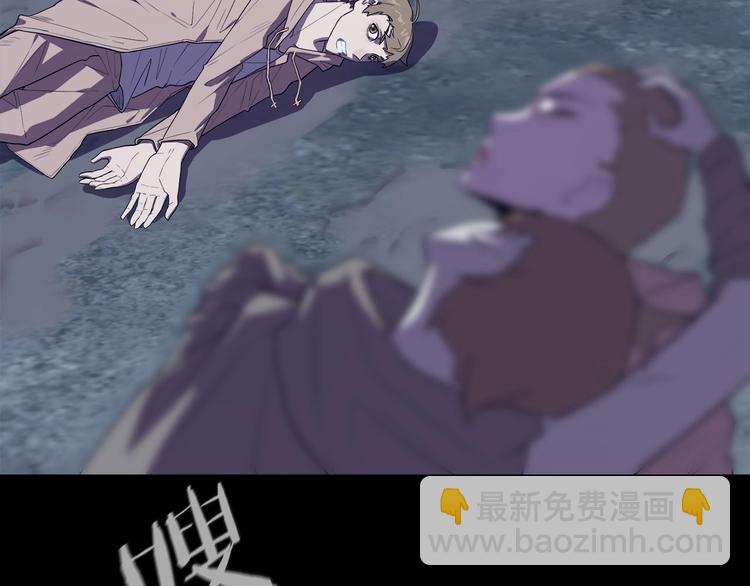 《我，5厘米》第27话 二次变异！ 第5页