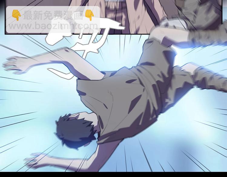 《我，5厘米》第27话 二次变异！ 第7页
