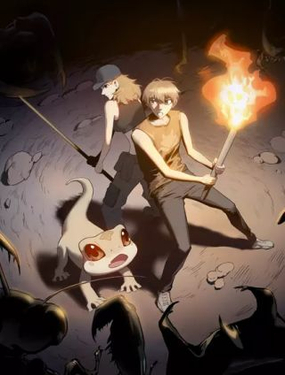 《我，5厘米》漫画封面图 - tl漫画