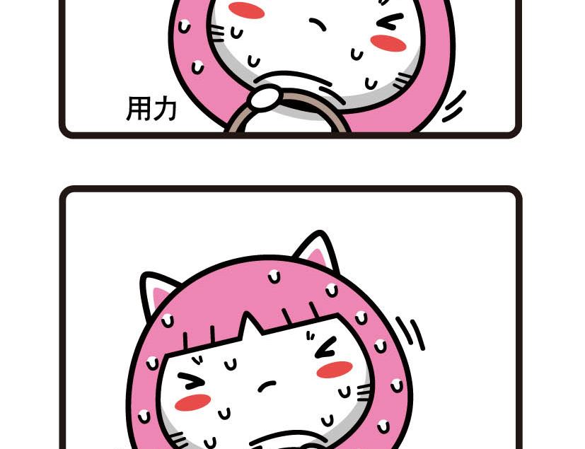 《阿妹学车记》026 第4页