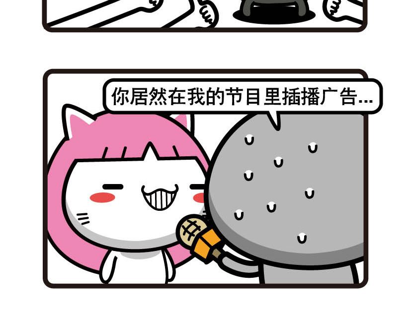 《阿妹学车记》039 第5页