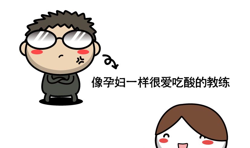 《阿妹学车记》079 第10页