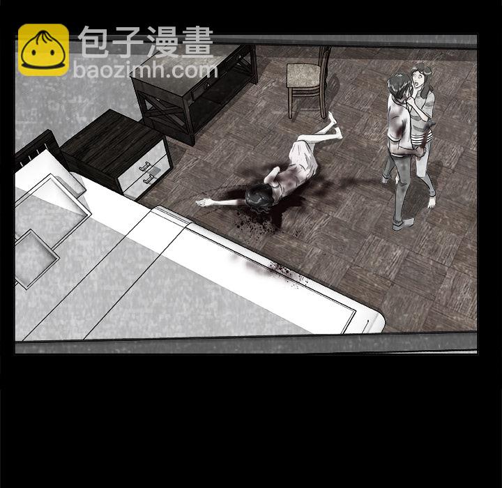 《始发怪谈》第 1 话 第11页