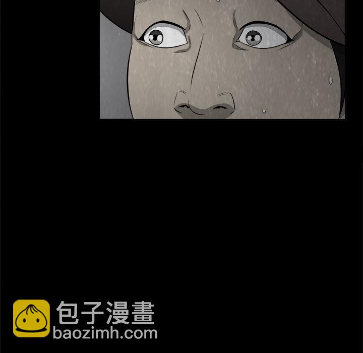 《始发怪谈》第 1 话 第17页
