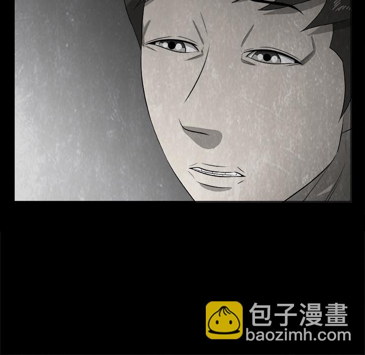 《始发怪谈》第 1 话 第24页