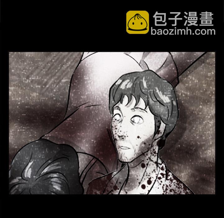 《始发怪谈》第 1 话 第34页