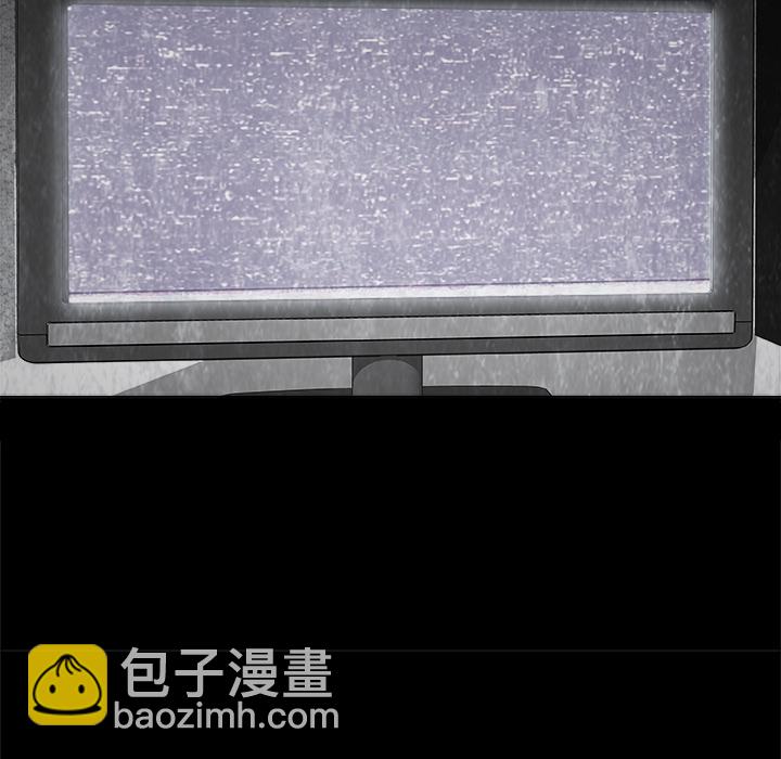 《始发怪谈》第 1 话 第7页