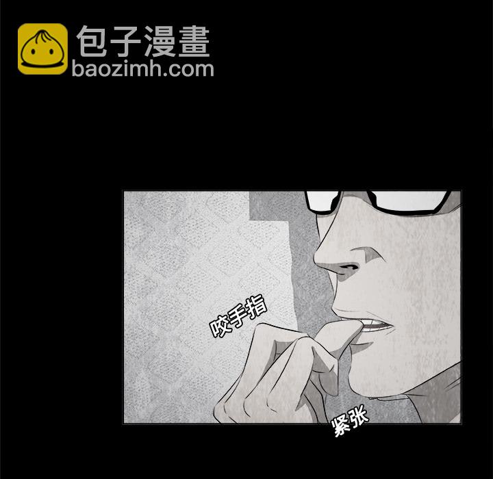 《始发怪谈》第 1 话 第9页