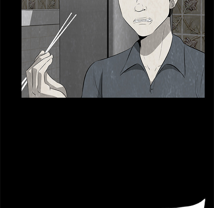 《始发怪谈》第 4 话 第23页