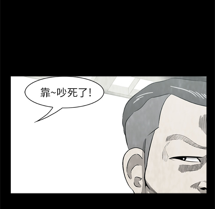 《始发怪谈》第 4 话 第42页