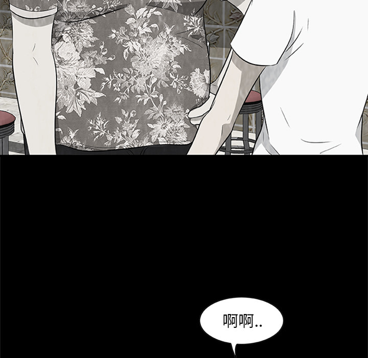 《始发怪谈》第 4 话 第46页