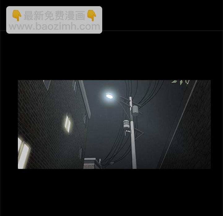 《始发怪谈》第 3 话 第15页