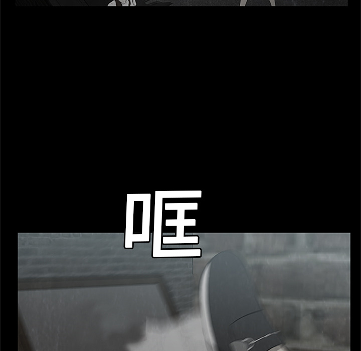 《始发怪谈》第 3 话 第17页