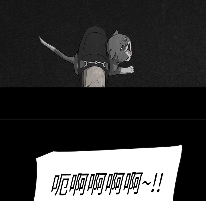《始发怪谈》第 3 话 第33页