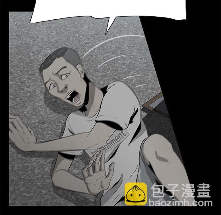 《始发怪谈》第 3 话 第34页