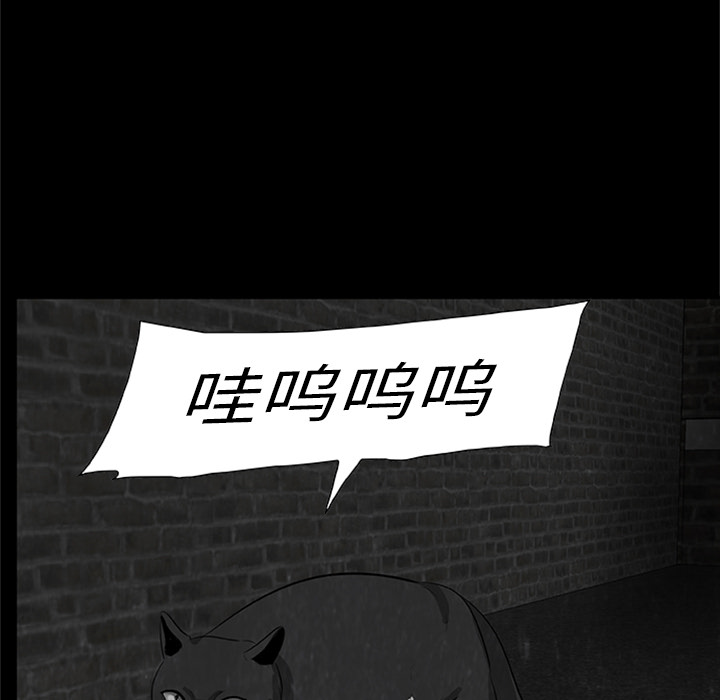 《始发怪谈》第 3 话 第35页