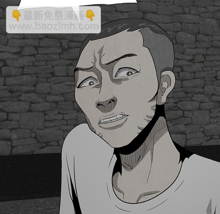 《始发怪谈》第 3 话 第37页