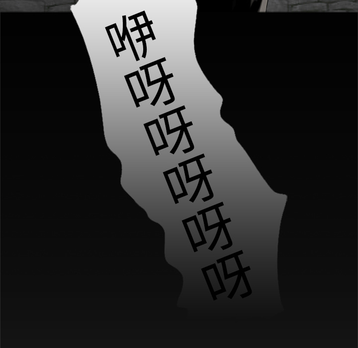 《始发怪谈》第 3 话 第49页