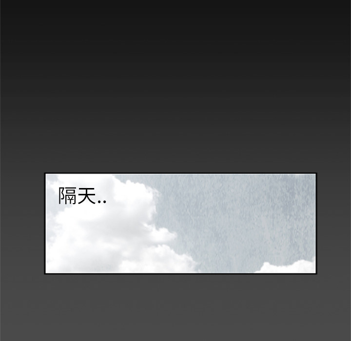 《始发怪谈》第 3 话 第50页
