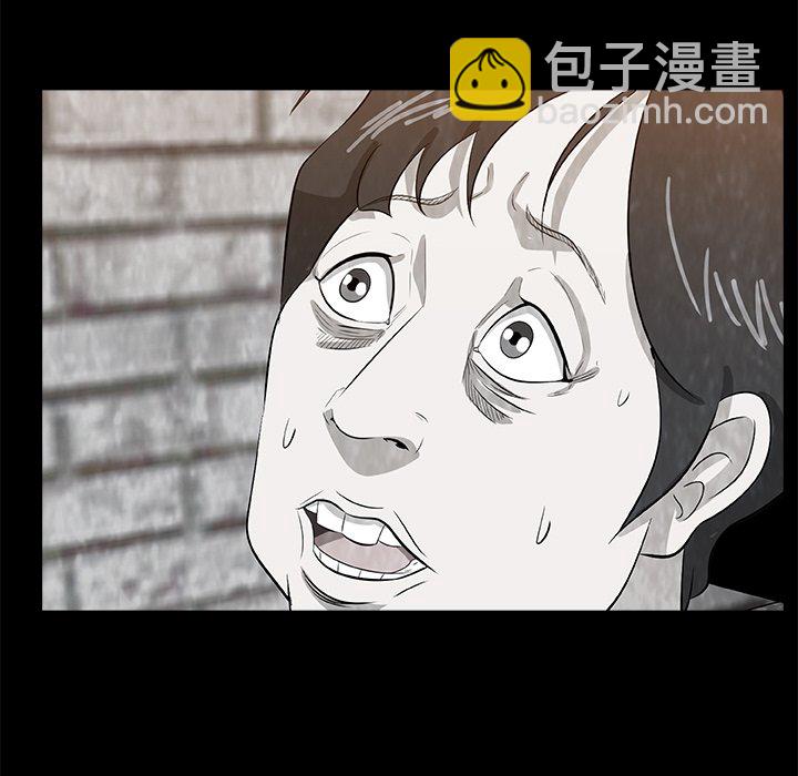 《始发怪谈》第 8 话 第41页