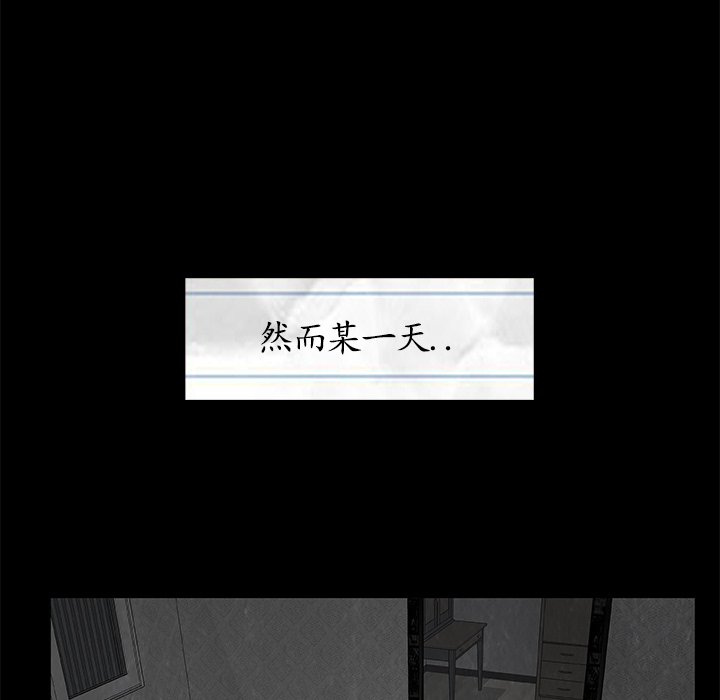 《始发怪谈》第 5 话 第22页