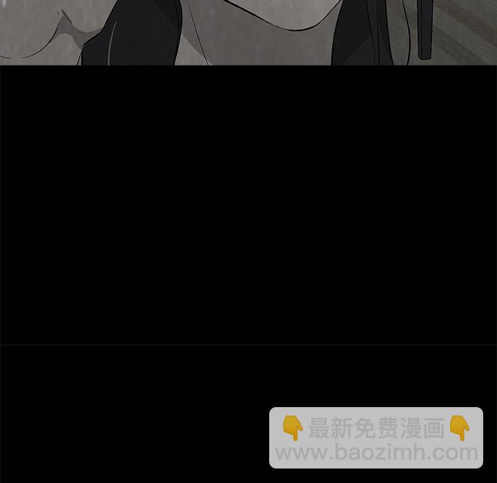 《始发怪谈》第 5 话 第30页