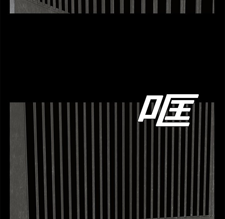 《始发怪谈》第 5 话 第50页