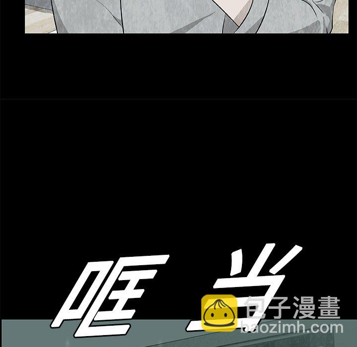 《始发怪谈》第 6 话 第19页