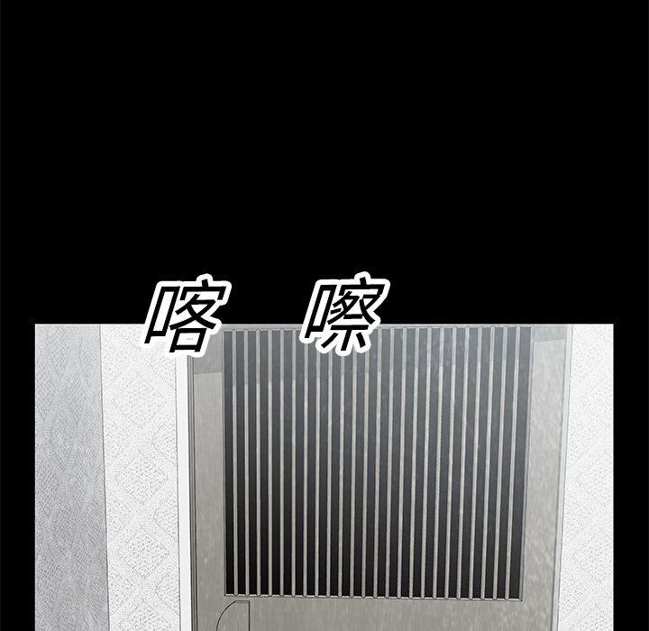 《始发怪谈》第 6 话 第39页