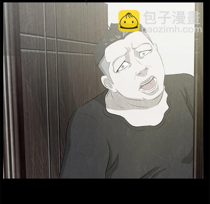 《始发怪谈》第 9 话 第44页