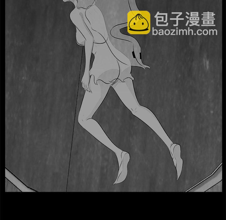 《始发怪谈》第 14 话 第38页
