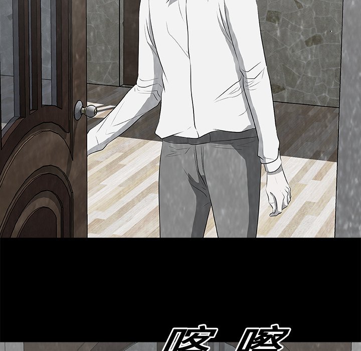 《始发怪谈》第 17 话 第46页