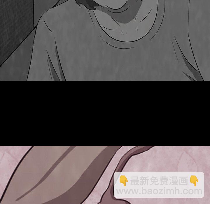 《始发怪谈》第 19 话 第9页