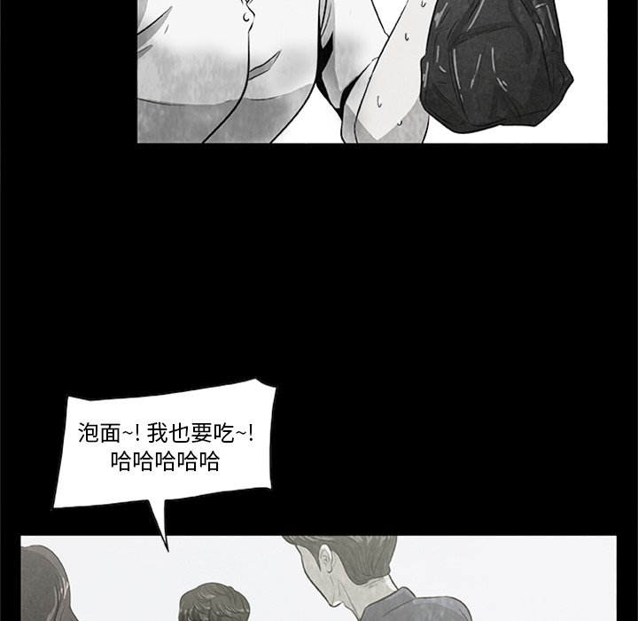 《始发怪谈》第 21 话 第30页