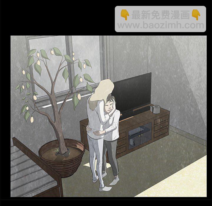 《始发怪谈》第 18 话 第19页