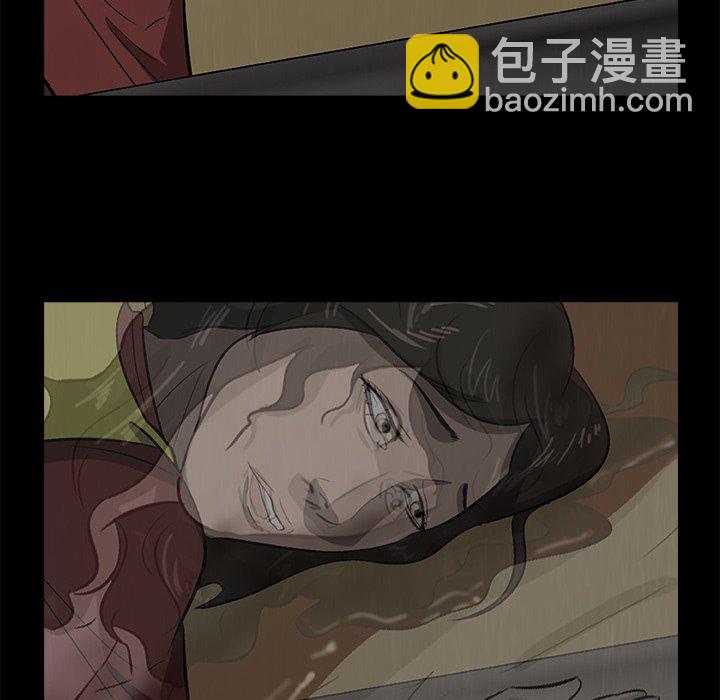 《始发怪谈》第 23 话 第10页