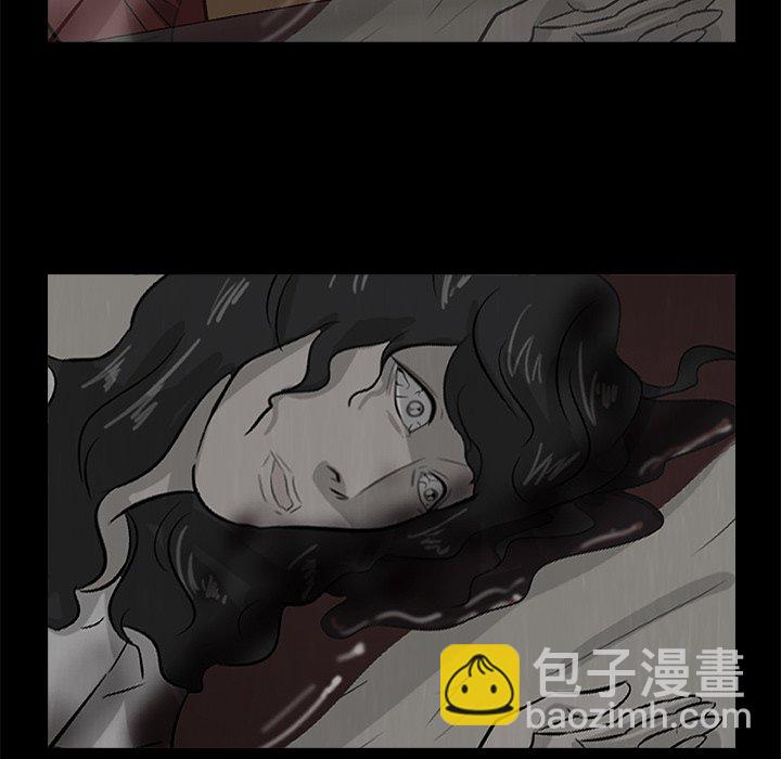 《始发怪谈》第 23 话 第11页