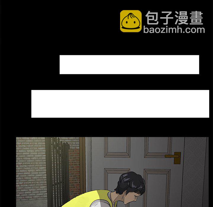 《始发怪谈》第 23 话 第35页