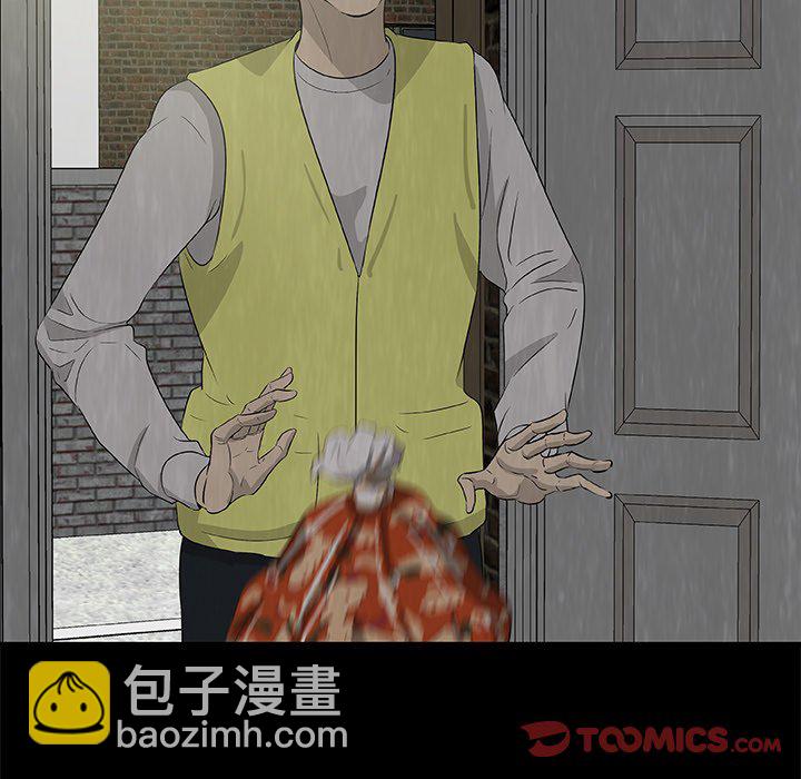 《始发怪谈》第 23 话 第45页