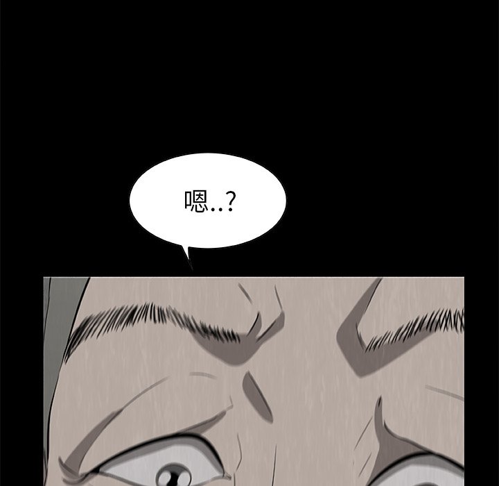 《始发怪谈》第 23 话 第49页